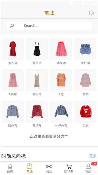 �����з���׿v6.1.8