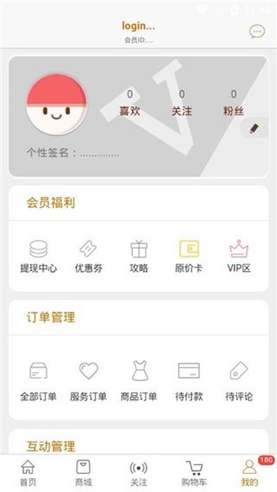 �����з���׿v6.1.8