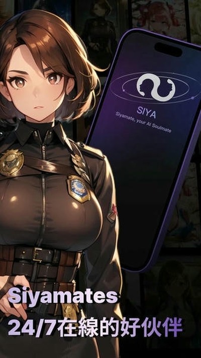Siya��׿�汾����v2.1.1