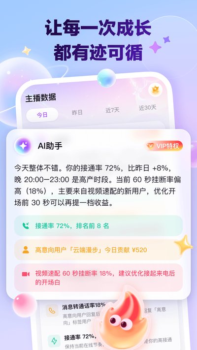 ��ӯͨapp�ٷ�������v1.0.0.3