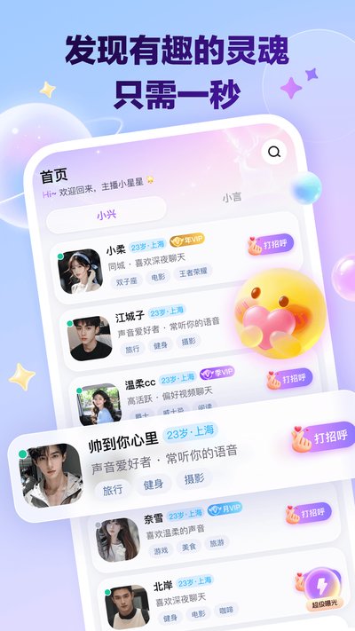 ��ӯͨapp�ٷ�������v1.0.0.3