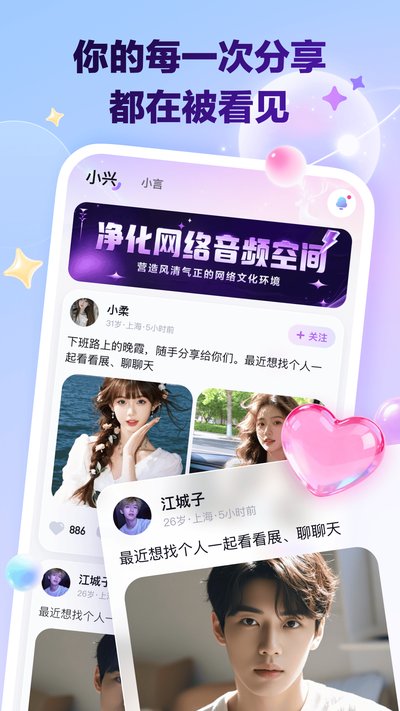 ��ӯͨapp�ٷ�������v1.0.0.3