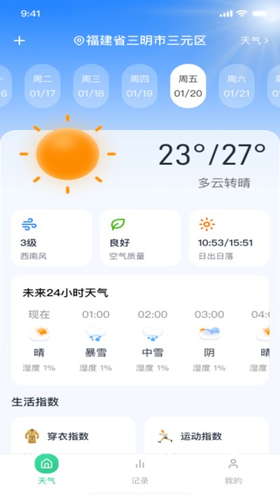 ����ͽ�����ֹٷ�������v1.0.0