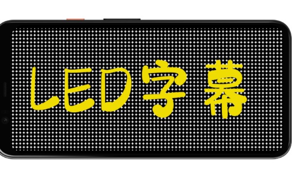 LED��Ļ��׿��v2025.07.07