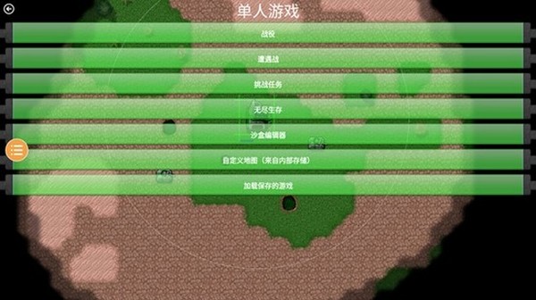 ����ս������֮ս(��������)�ֻ���v0.39