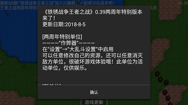 ����ս������֮ս(��������)�ֻ���v0.39
