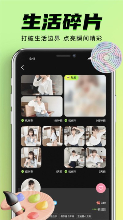 9Yao�罻��׿��v1.0.8