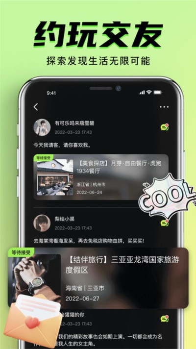 9Yao�罻��׿��v1.0.8