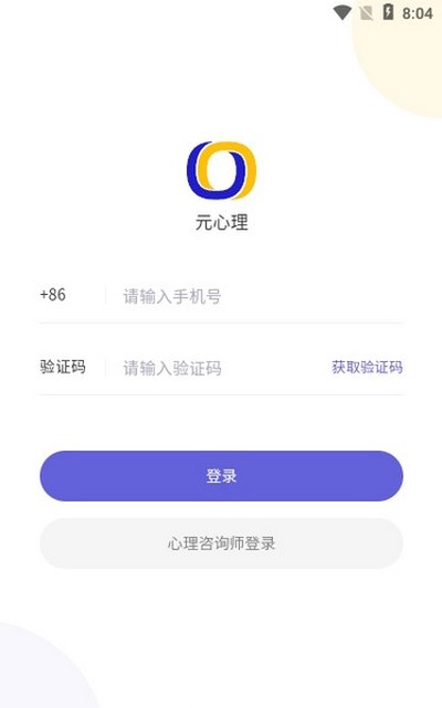 Ԫ������׿��v1.8.3