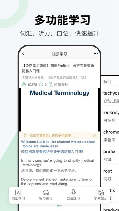 ҽ�ΰ�׿��v4.2.0
