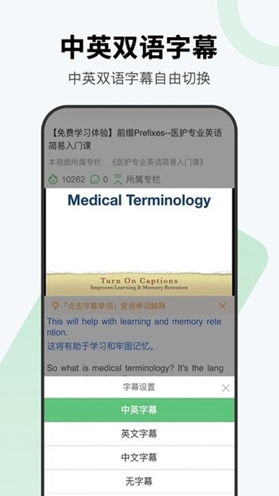 ҽ�ΰ�׿��v4.2.0