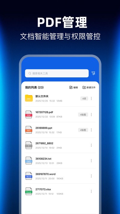 PDFת���ܼҹٷ���v1.1