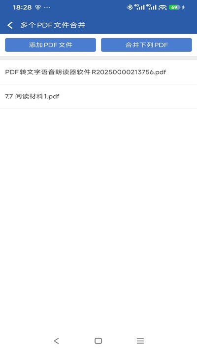 ��תPDF��ʽת�����ٷ���v1.1.8