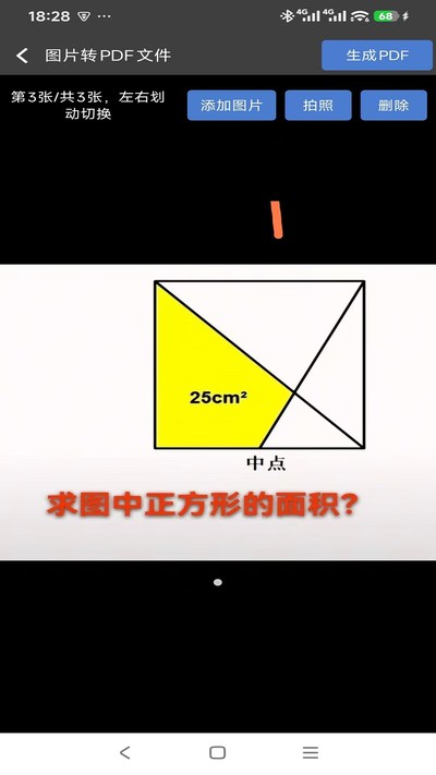 ��תPDF��ʽת�����ٷ���v1.1.8
