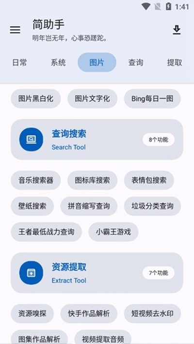 ���������°汾v3.0.0