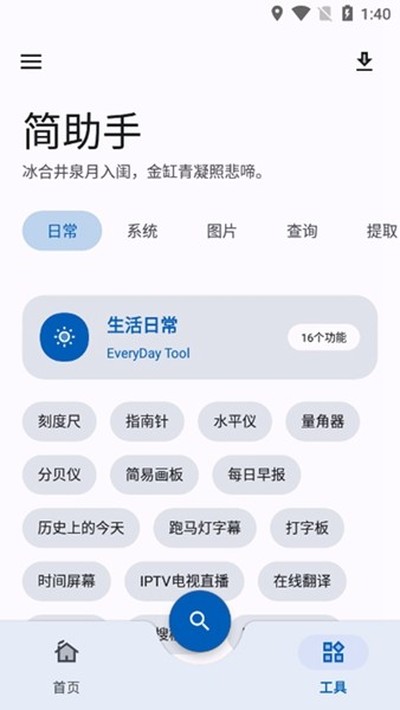 ���������°汾v3.0.0