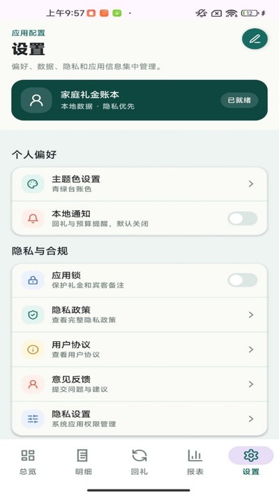 �ƾۺ���ٷ���v1.0.0
