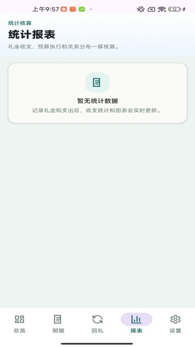 �ƾۺ���ٷ���v1.0.0