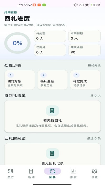 �ƾۺ���ٷ���v1.0.0