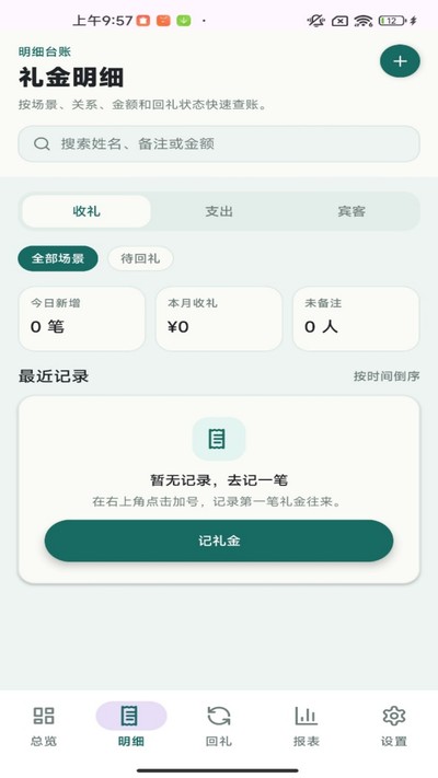 �ƾۺ���ٷ���v1.0.0