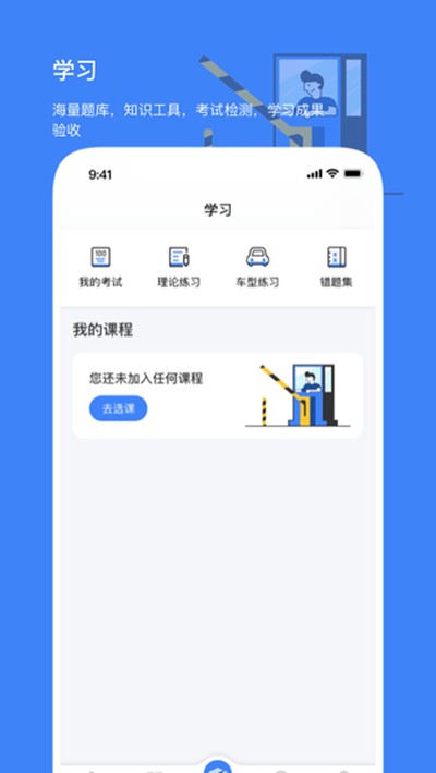 ����ѧ�ð�׿��v1.15.7