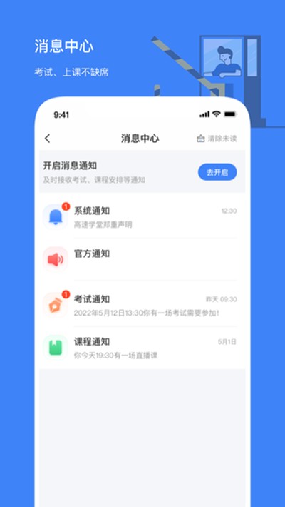 ����ѧ�ð�׿��v1.15.7