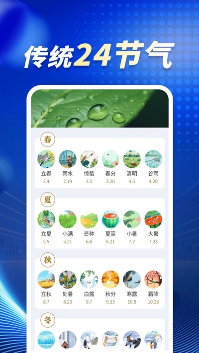 5Gʵ�������ٷ���v1.0.03.00