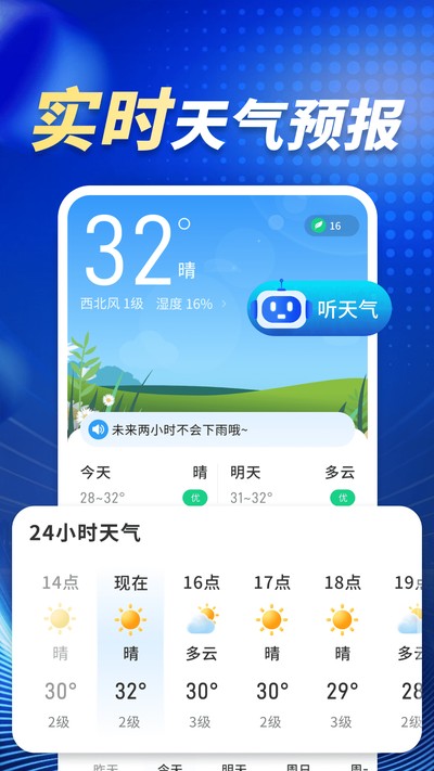 5Gʵ�������ٷ���v1.0.03.00