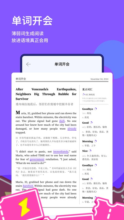 ��������app�ٷ�������v1.0.0