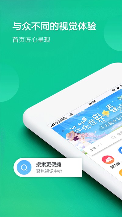 �������ΰ�׿���������v16.0.2