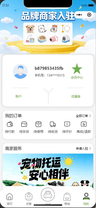 С��ǣǣ�ٷ���v2.4.3