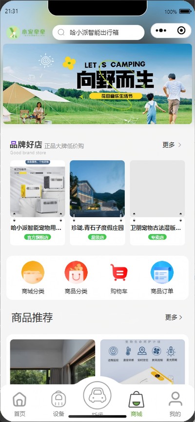 С��ǣǣ�ٷ���v2.4.3