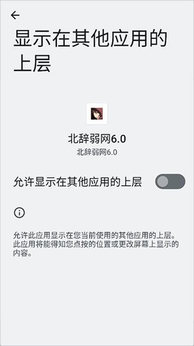 ��������20.0��Χʰȡ��׿����v17.0