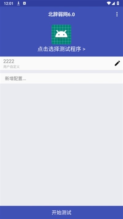 ��������20.0��Χʰȡ��׿����v17.0