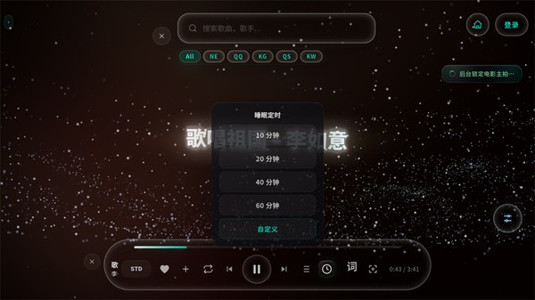Mineradio���ֲ�������������v1.12