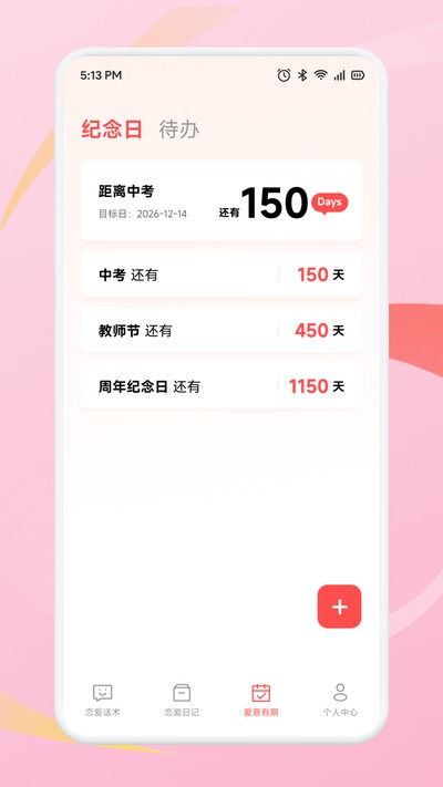 NowMee�ļǹٷ���v1.1