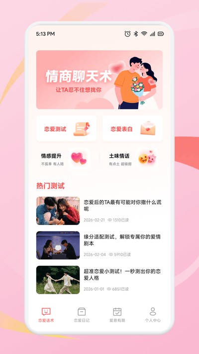 NowMee�ļǹٷ���v1.1