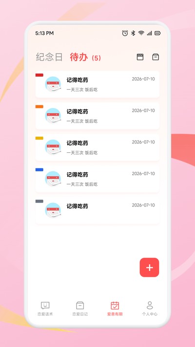 NowMee�ļǹٷ���v1.1