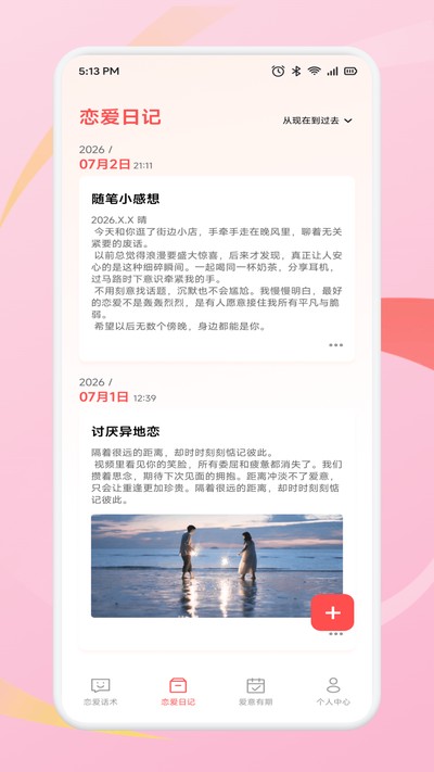 NowMee�ļǹٷ���v1.1