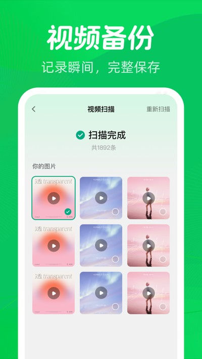 ΢�����¼����һ���ٷ���v1.0.1