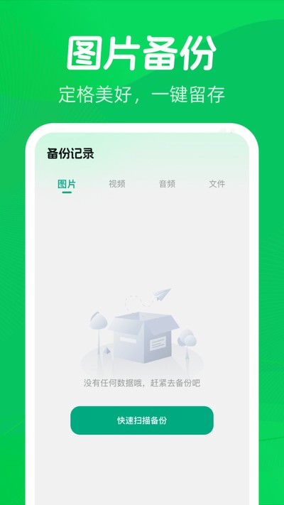 ΢�����¼����һ���ٷ���v1.0.1