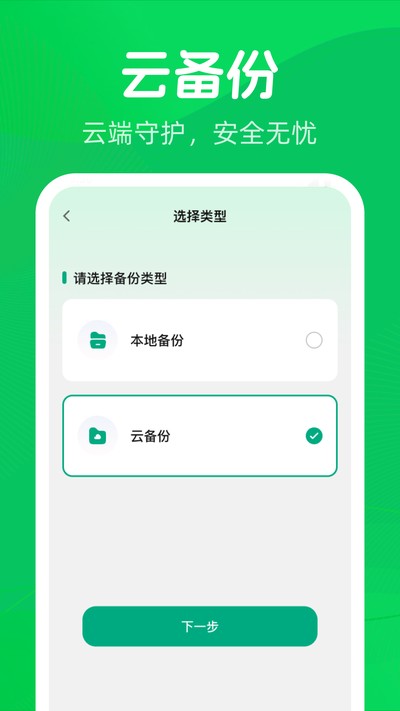 ΢�����¼����һ���ٷ���v1.0.1