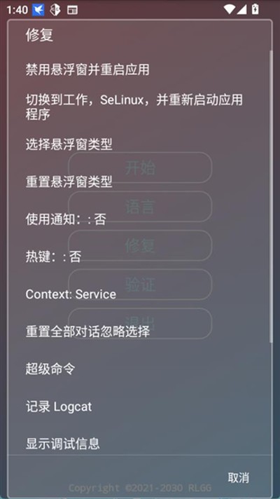 С������������Ѱ�v2.0.9.2