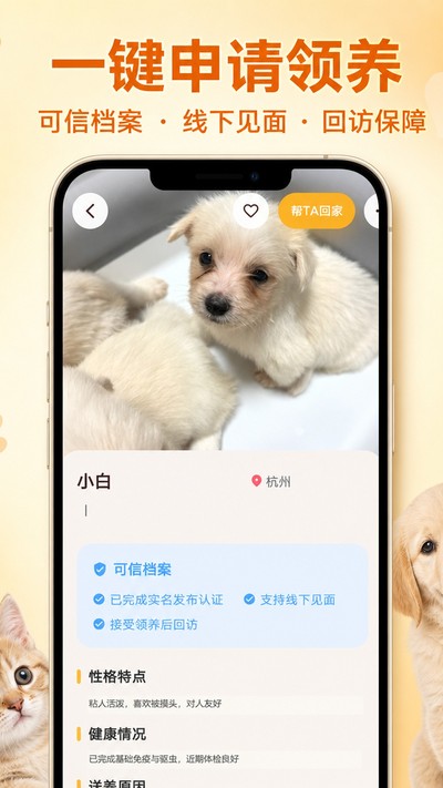 ��С���ٷ���v1.0.101