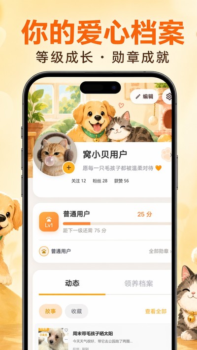 ��С���ٷ���v1.0.101
