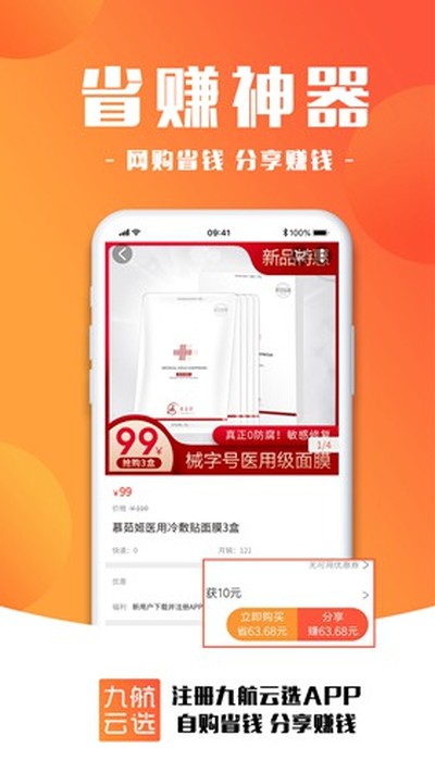 �ź���ѡ��׿��v2.0.82