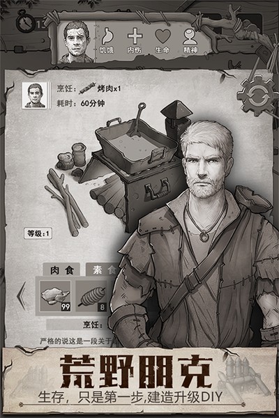 ��Ұ�ռ����°�v0.0.6.0
