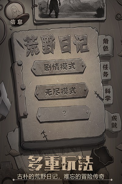 ��Ұ�ռ����°�v0.0.6.0