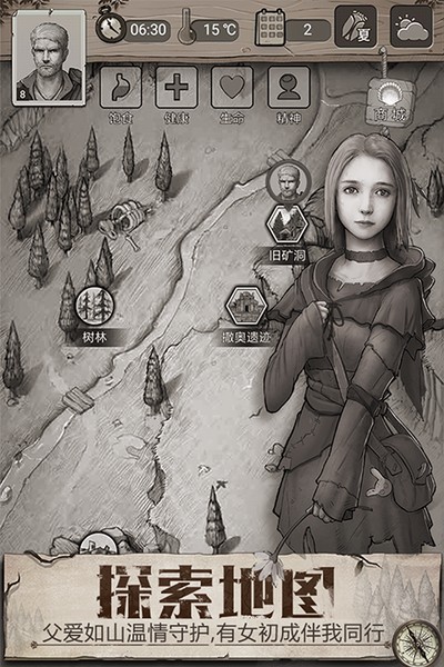 ��Ұ�ռ����°�v0.0.6.0