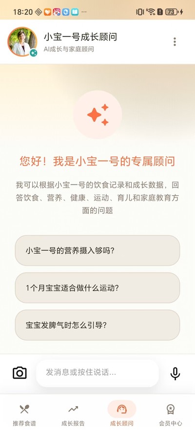 ���𱦱�ʳ�׹ٷ�������v1.0.0